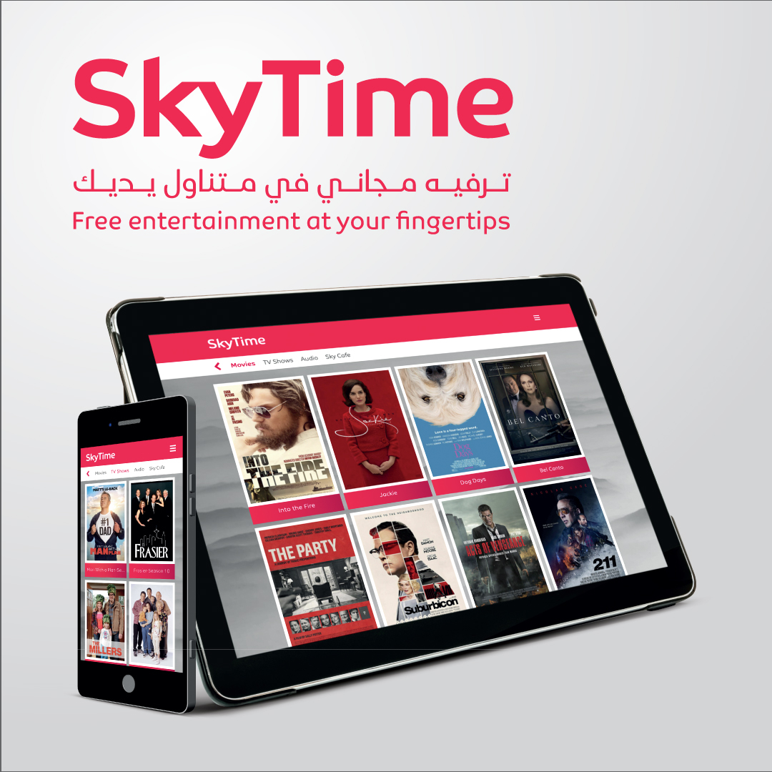 Форум skytime. Air Arabia.